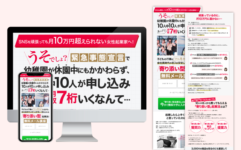 画像に alt 属性が指定されていません。ファイル名: lp_tashirosatomi.jpg